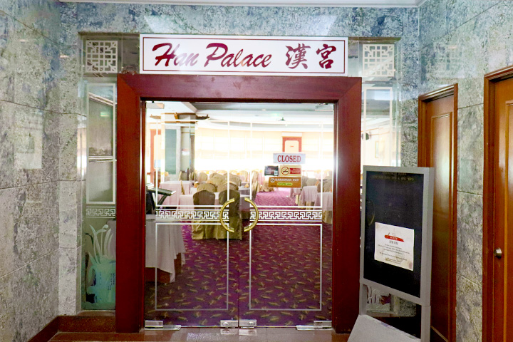 Han Palace Restaurant