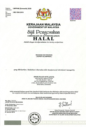 Han Palace Halal Certification Han Palace Halal Certification