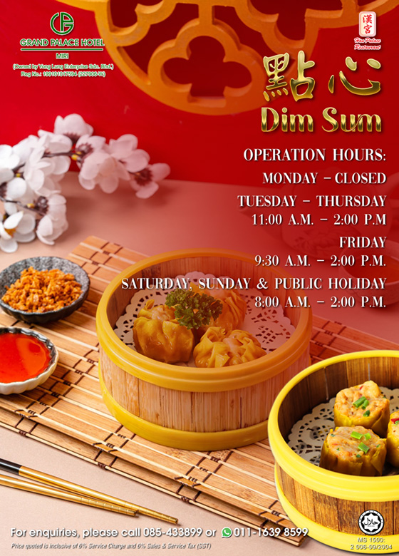 Dim Sum Available Now