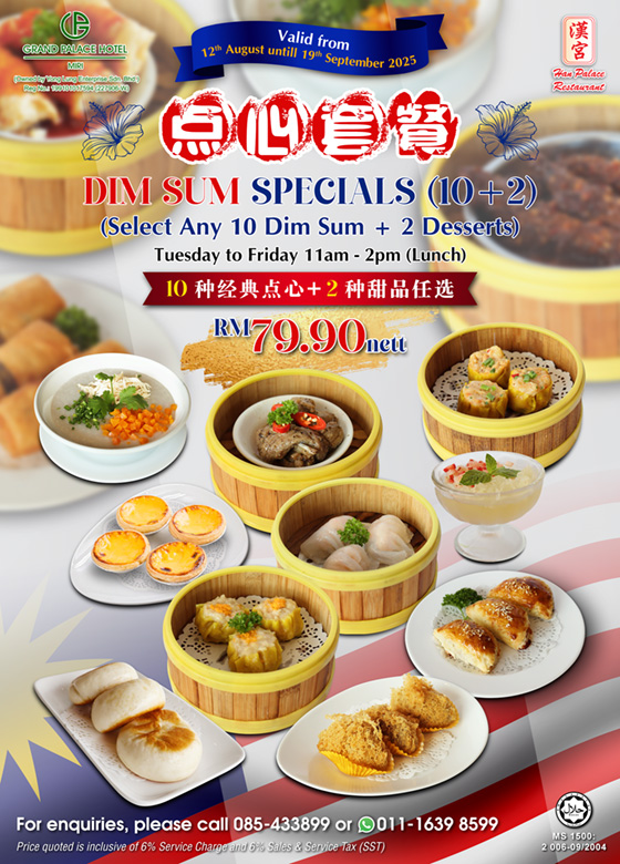 Dim Sum Specials 10+2
