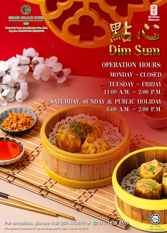 Dim Sum Operation Hours