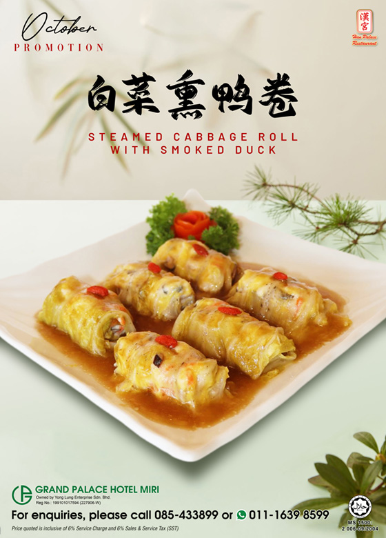 Han Palace October Special - Steamed Cabbage Roll With Smoked Duck