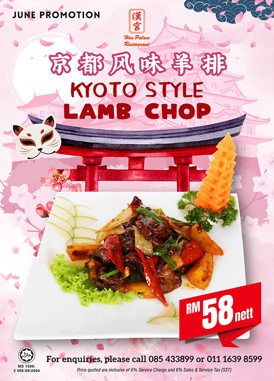 Han Palace Monthly Promotion - Kyoto Style Lamp Chop