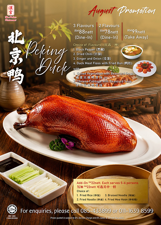 Han Palace Monthly Promotion - Peking Duck
