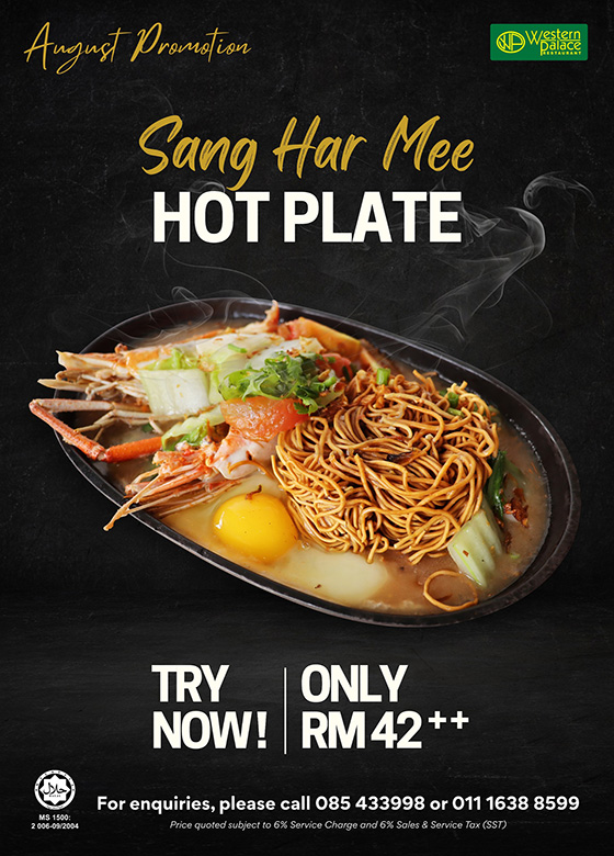 Western Palace Monthly Promotion - Sang Har Mee Hot Plate