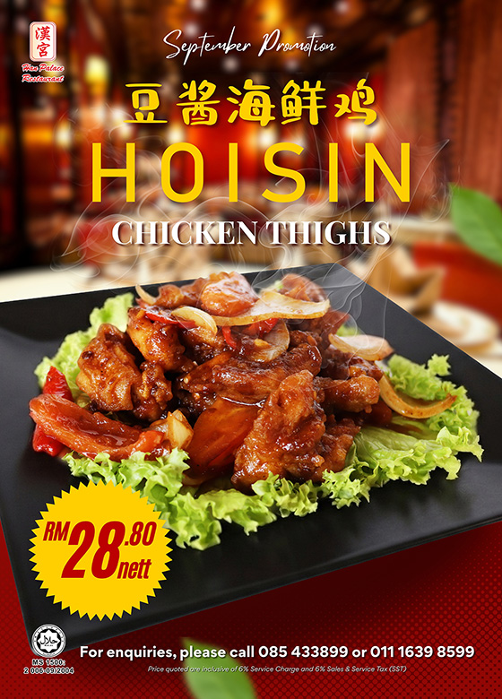 Han Palace Monthly Promotion - Hoisin Chicken Thighs