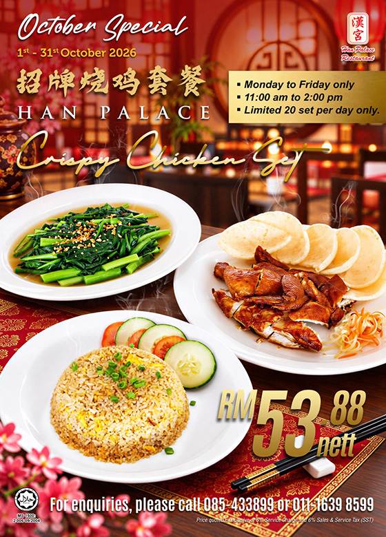 Han Palace Monthly Promotion - Crispy Chicken Set