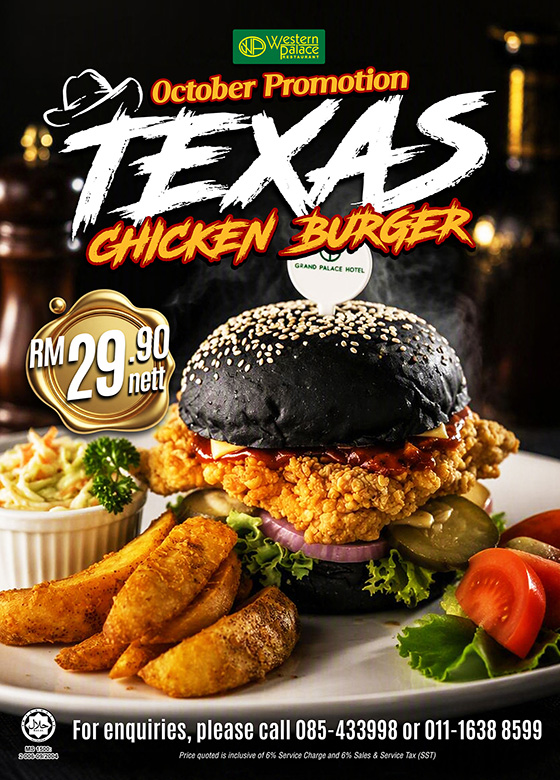 Western Palace Monthly Promotion - Texas Chicken Burger