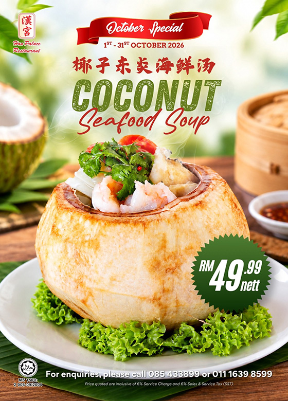 Han Palace Monthly Promotion - Coconut Seafood Soup